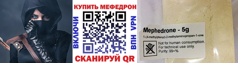 Цена Чишмы КОКАИН  Галлюциногенные грибы  OMG ссылка  Гашиш 