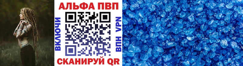 Alpha-PVP СК КРИС Чишмы