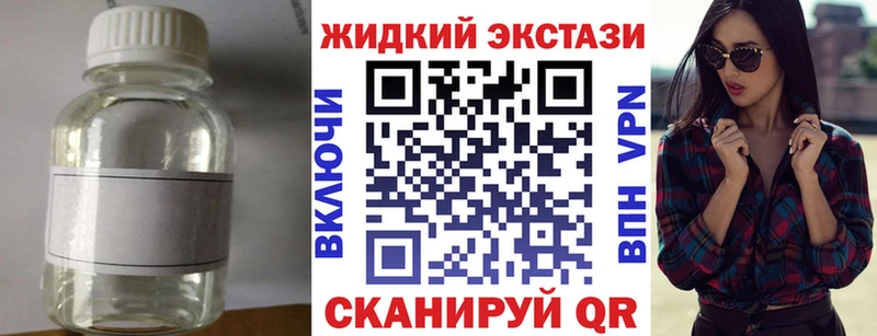 Бутират бутандиол  Чишмы 
