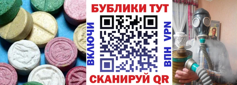 закладка  Чишмы  KRAKEN   ЭКСТАЗИ 300 mg 