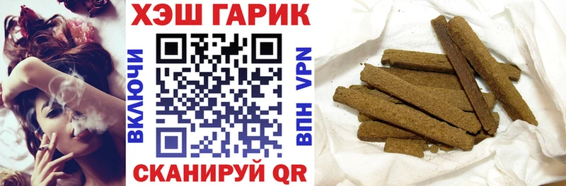Гашиш Изолятор  Чишмы 