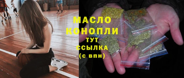 МДМА Беломорск