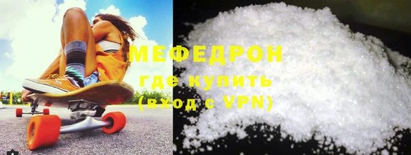кристаллы Белокуриха