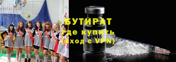 МДМА Беломорск