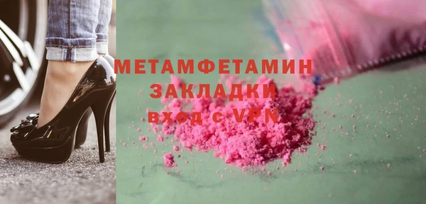 кристаллы Белокуриха
