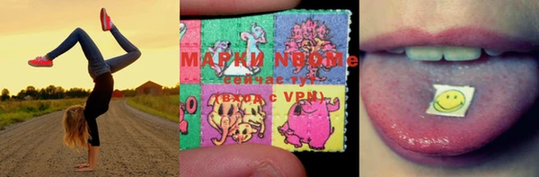 кристаллы Белокуриха