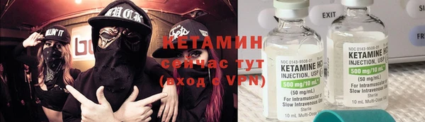кристаллы Белокуриха
