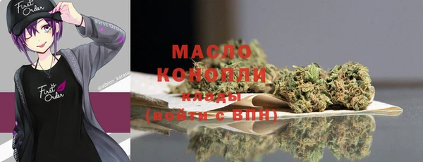 кристаллы Белокуриха