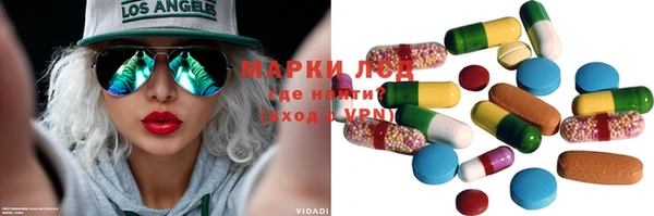 МДМА Беломорск