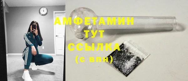 кристаллы Белокуриха