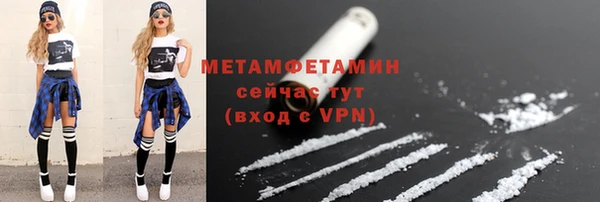 мяу мяу кристалл Богородицк