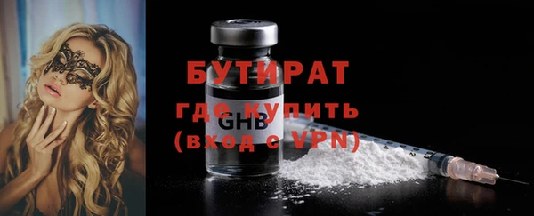 МДМА Беломорск