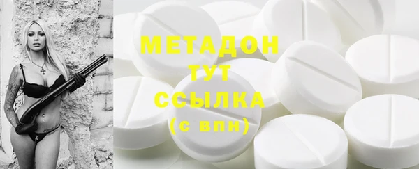 кристаллы Белокуриха