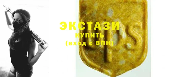 МДМА Беломорск