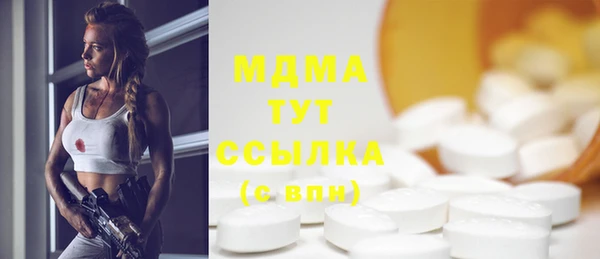 кристаллы Белокуриха
