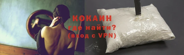 кристаллы Белокуриха