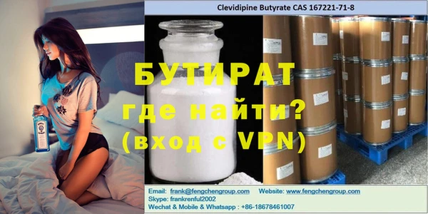ешки Белоозёрский