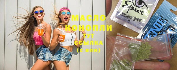 кристаллы Белокуриха