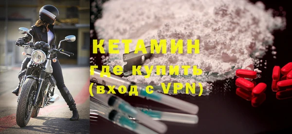 МДМА Беломорск