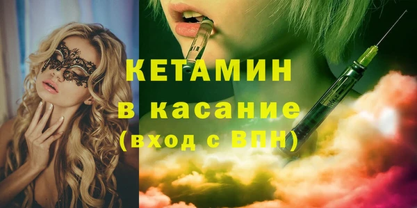кристаллы Белокуриха