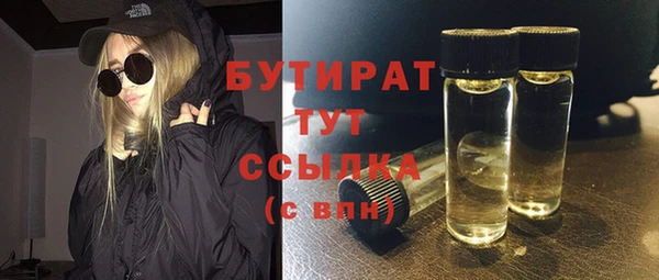 МДМА Беломорск