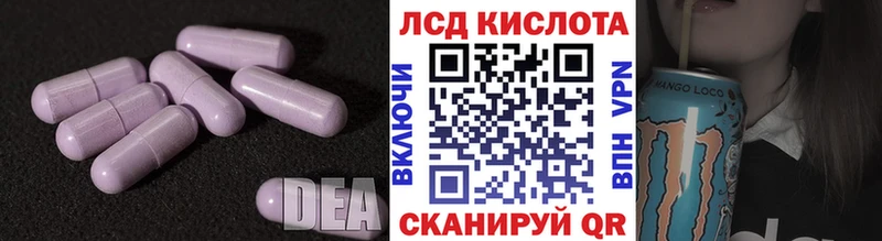 Лсд 25 экстази кислота  Чишмы 