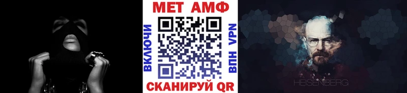МЕТАМФЕТАМИН пудра  магазин продажи   Чишмы 